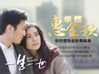 不符合交房條件怎么辦？